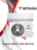 MITSUDAI MD-SNC18AI SENTO