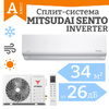 MITSUDAI MD-SNC12AI SENTO